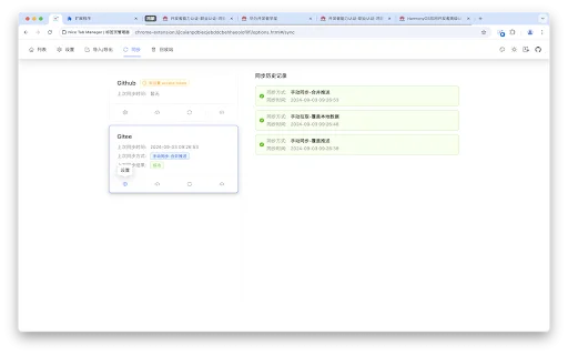 Nice Tab Manager ডাউনলোড করুন – সেরা ওপেন সোর্স ট্যাব ম্যানেজার - Screenshot 4