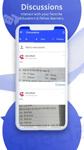 Special Techno ডাউনলোড করুন – ITI শিক্ষার্থীদের জন্য সেরা কোর্স - Screenshot 5