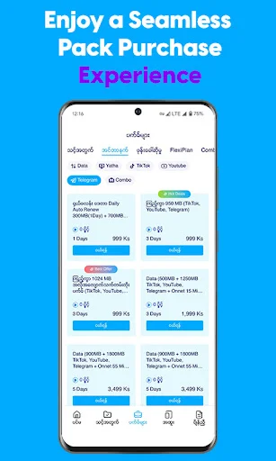 ATOM Store Myanmar ডাউনলোড করুন – সেরা মোবাইল অভিজ্ঞতা - Screenshot 2