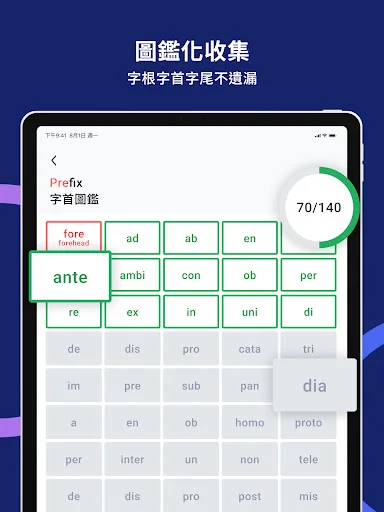 WordBranch ডাউনলোড করুন – GRE এবং ইংরেজি শেখার সেরা অ্যাপ - Screenshot 15
