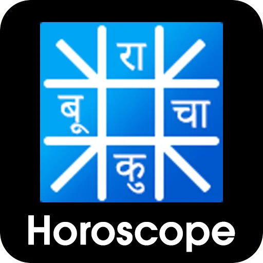 Natal Chart Astrology ডাউনলোড করুন – AI কুন্ডলী ও রাশিফল