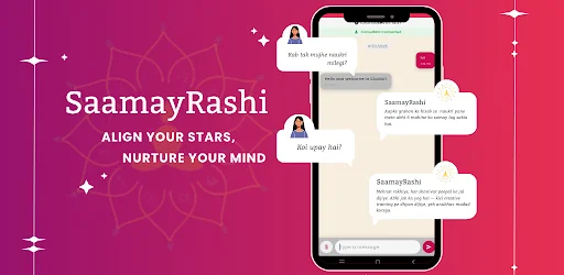 SaamayRashi ডাউনলোড করুন – জ্যোতিষশাস্ত্র ও কুন্ডলী পরিষেবা - Screenshot 4