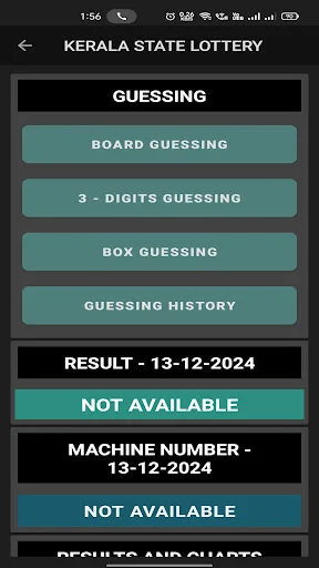 KL Smart Guessing 100 ডাউনলোড করুন – কেরালা লটারি প্রেডিকশন - Screenshot 13
