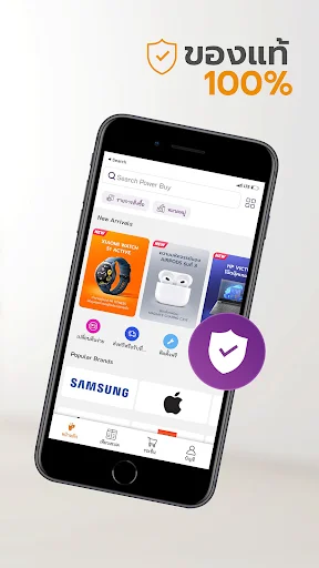 Power Buy অ্যাপ ডাউনলোড করুন – ইলেকট্রনিক্স শপিংয়ের জন্য সেরা সমাধান - Screenshot 6